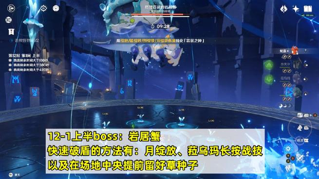 探索月之境：最新版本究竟是多少？