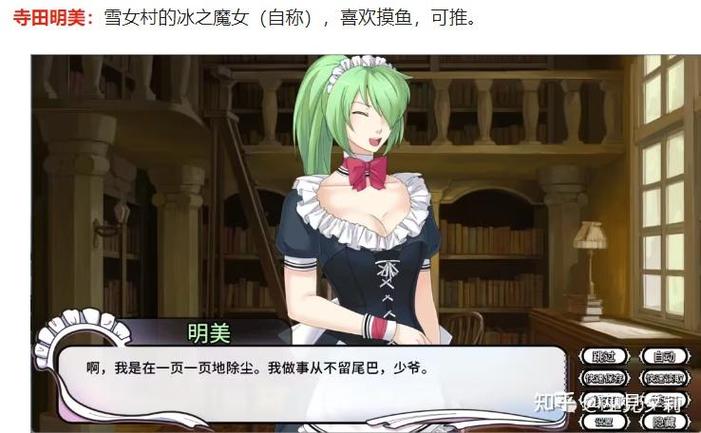 探索女仆洋馆的秘密：获取最新更新地址