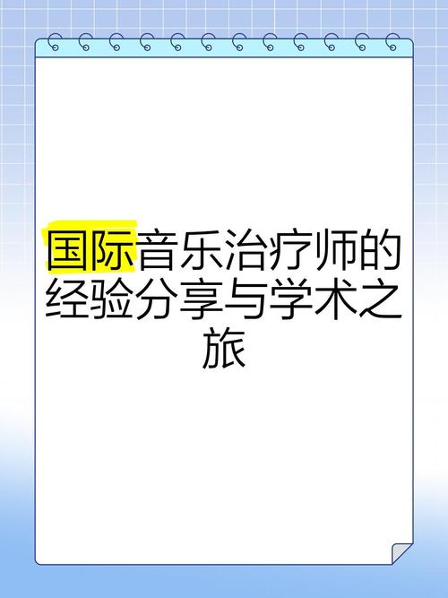 探索治疗师官方正式版下载最新版的奇妙世界