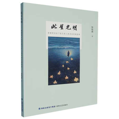 探索星光之欲：寻找下载地址的最佳途径