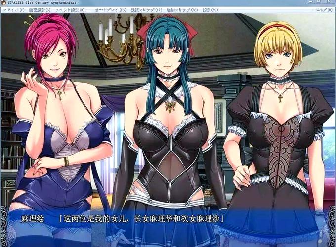 探索背德馆最新版本:沉浸在禁忌的魅力中