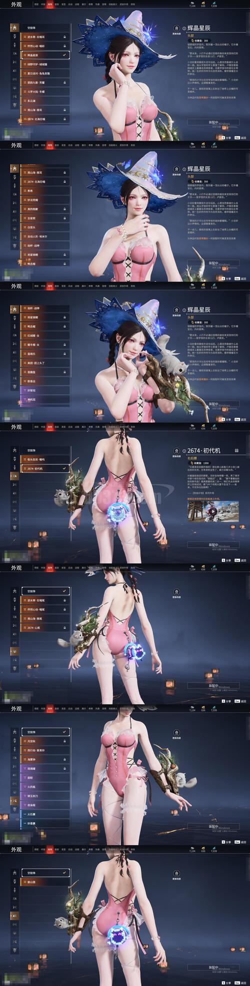 探索星光之欲官方网站:一场绅士游戏的奇妙冒险