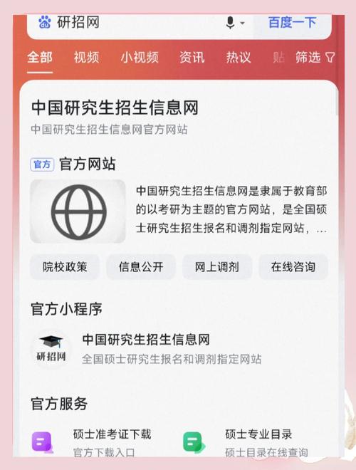 探索终点论坛官方网站的奇妙世界：绅士游戏的聚集地