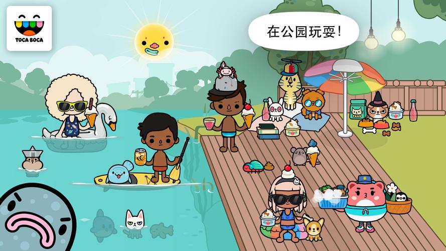 探索居民最新版本：全新内容与体验的完美结合