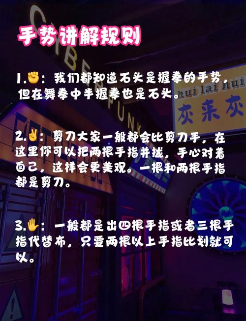 新手指南：玩转女拳主义绅士游戏的实用教程