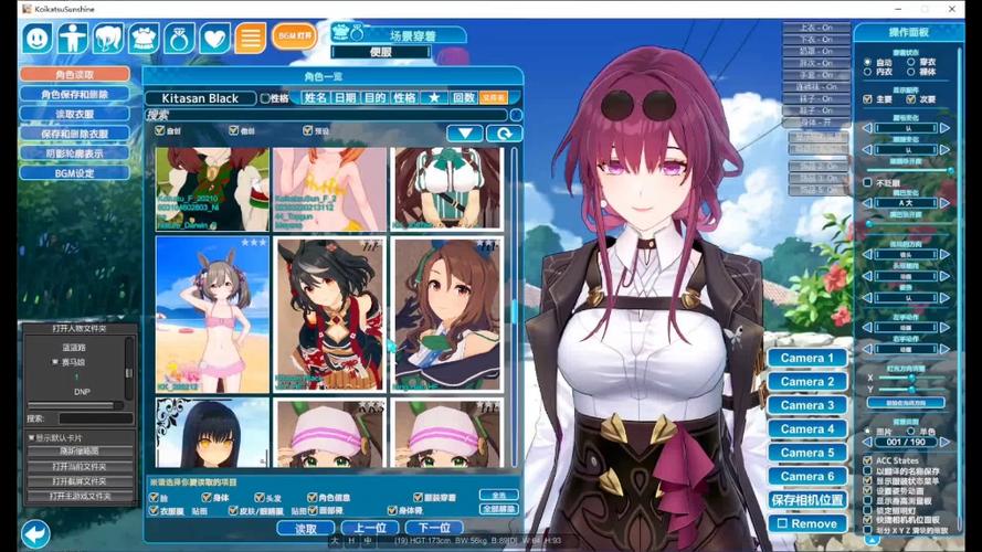 恋活游戏攻略：开启你的恋爱冒险之旅