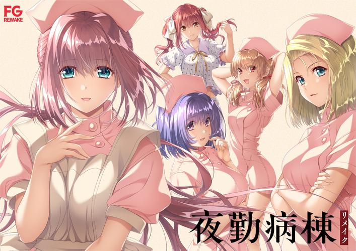 探索夜勤病栋游戏官网：揭示绅士游戏中的隐藏魅力