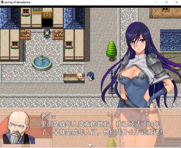 堕落之春下载地址的核心价值与使用方法