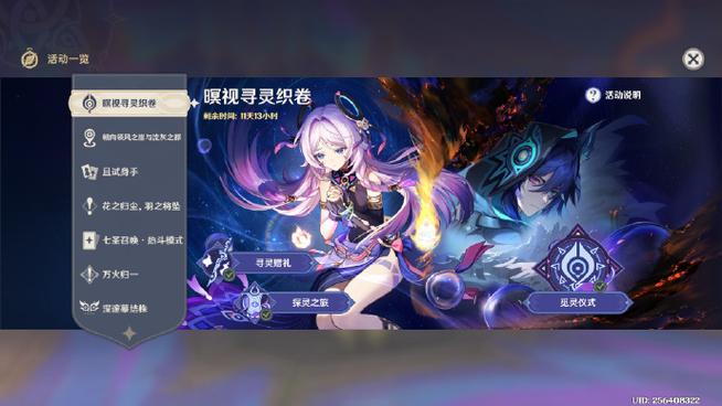 探索视灵1版本大全：多样化的体验与玩法