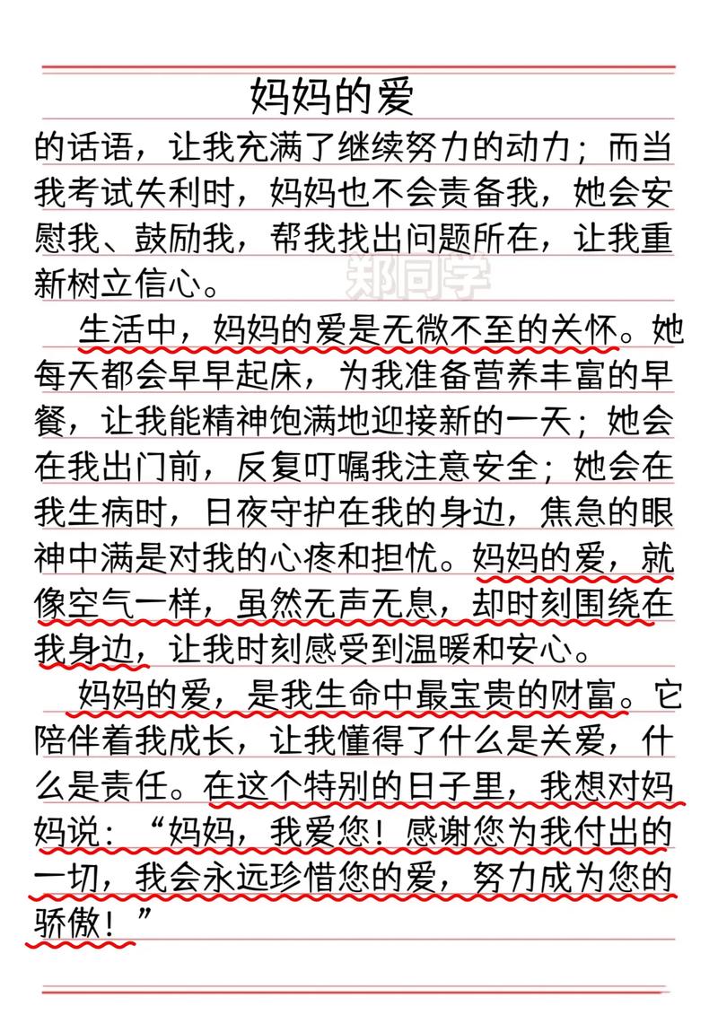探索《妈妈的爱最新版本》：情感与游戏的完美交融