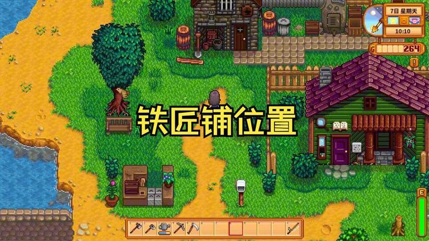 寻找铁匠4下载地址的最佳途径