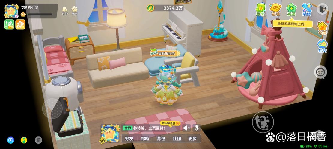 探索崽儿酱游戏下载的魅力与乐趣