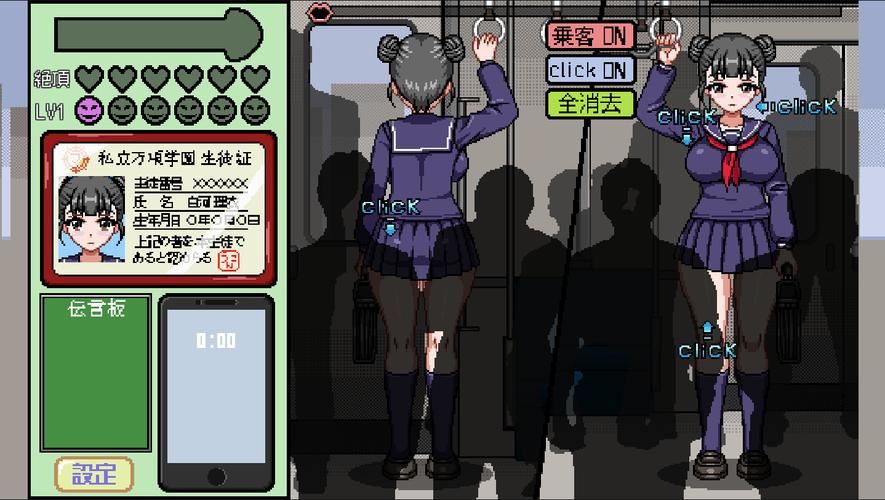 探索反抗妹汉化版下载的魅力与体验