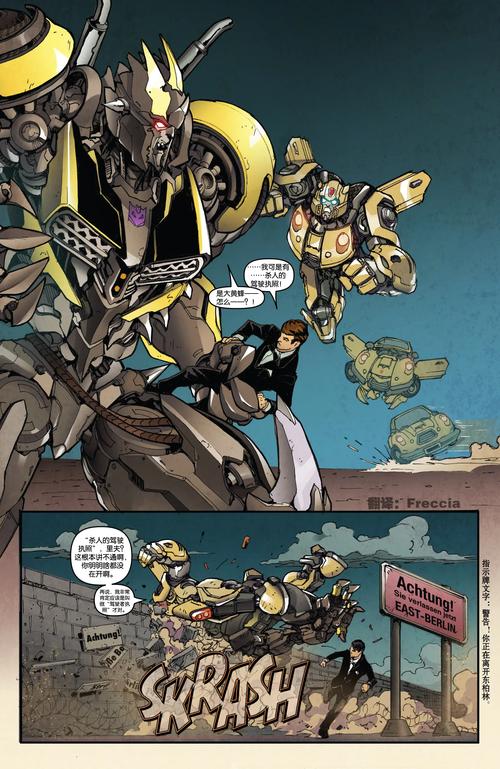 电影汉化版最新更新内容：探索全新体验与玩法