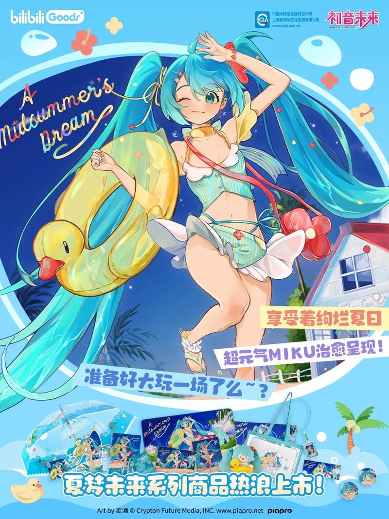 踏入虚拟夏日：热情绽放在《一夏之花汉化版》的世界