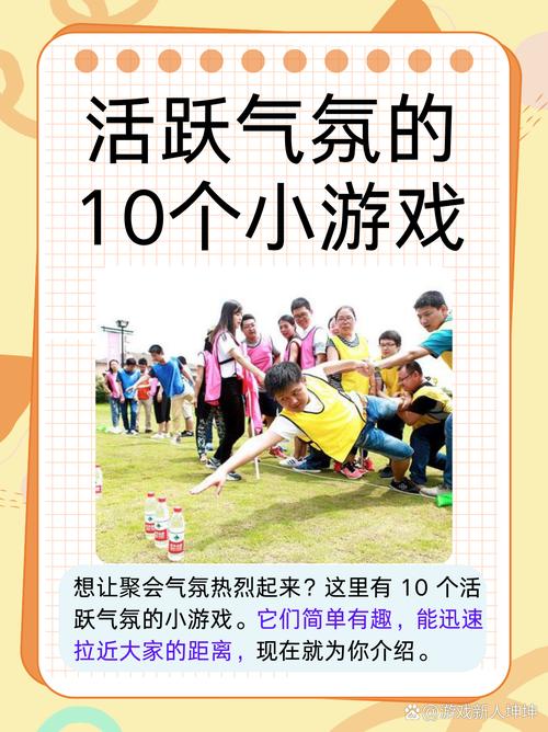 揭秘淘气之轮:玩转这款游戏的秘诀