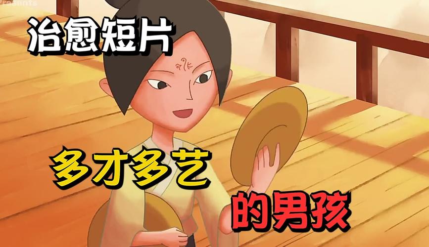 探索家族事业的下载之路
