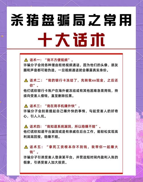 揭开“大骗子”的神秘面纱：一场你从未体验过的游戏之旅