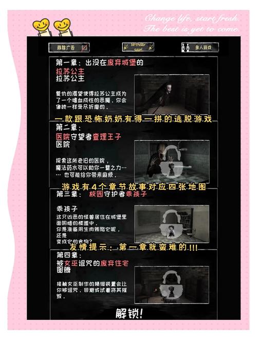 探索抓鬼下载地址的秘密：如何快速找到你的游戏乐趣