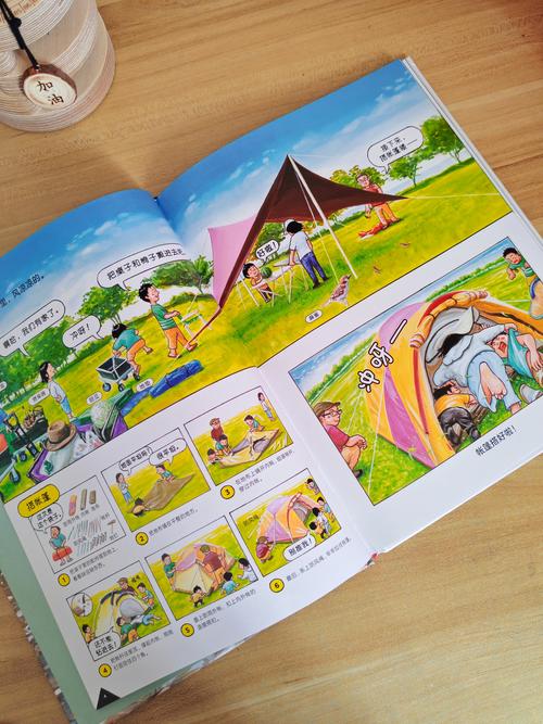 探索性启蒙汉化版最新更新内容的魅力与变化