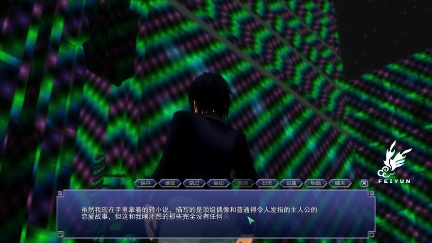 探索尾行4最新版本：新玩法与惊喜的完美融合