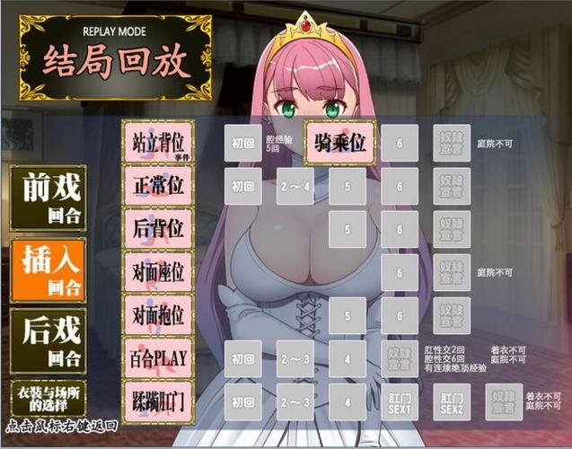 探秘监禁女王官网：沉浸在禁忌幻想的世界