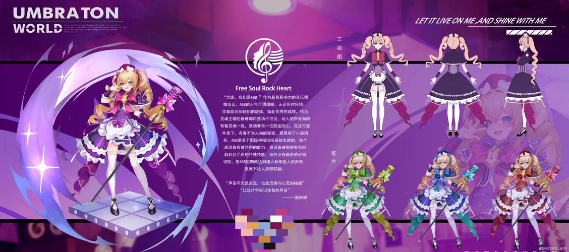 舞姬官方网站：绽放于虚拟世界的艺术与魅力