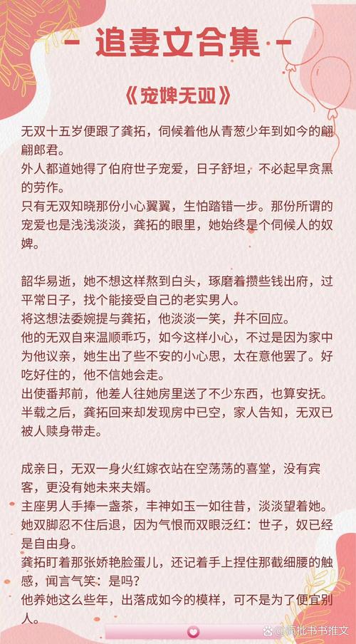 寻找艳妻沉沦更新地址的最佳途径