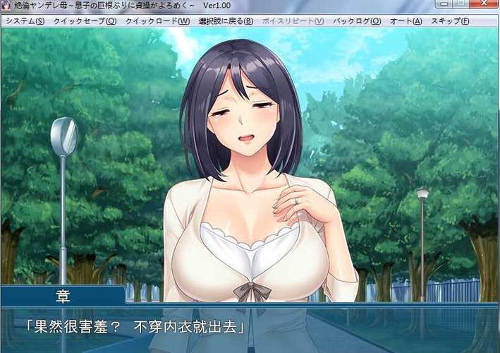 探索母三人安卓汉化的魅力：沉浸式体验的另一种选择