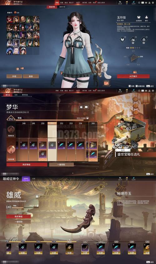 探索征服愿望游戏官网：绅士游戏的魅力与世界