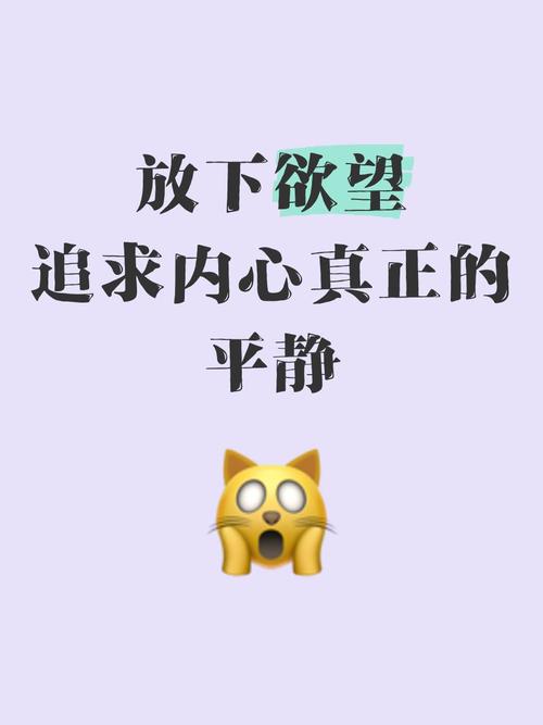 释放内心的欲望：欲望开花下载安卓的魅力探秘