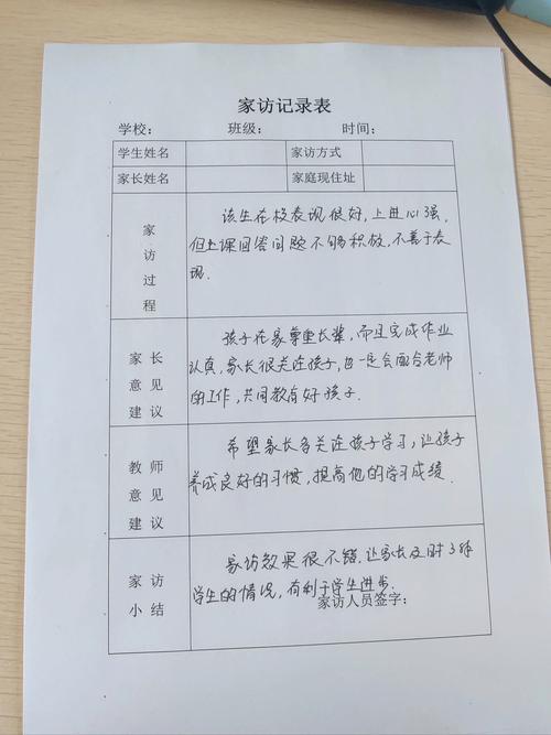 家人在家更新日志：探索新内容与惊喜