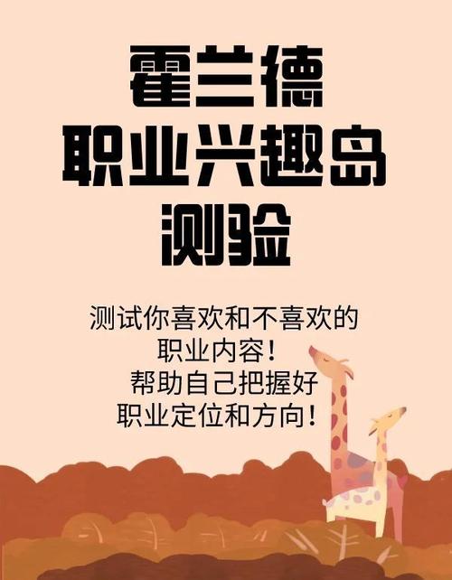 探索卢德岛的魅力：官方正式版下载最新版详解