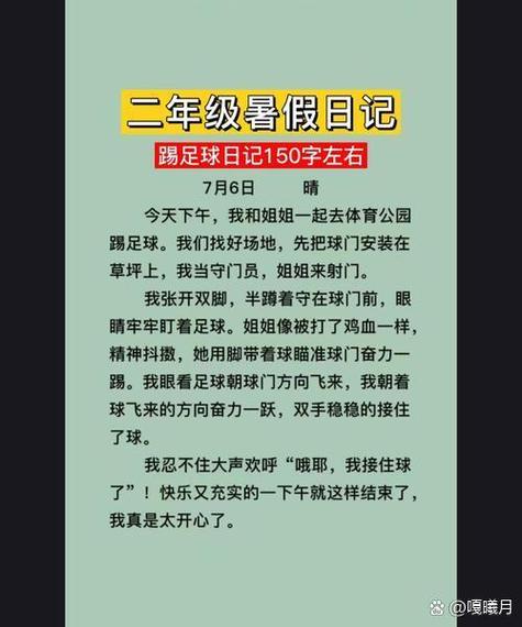 揭秘淘气之轮更新日志：新内容与玩法的奇妙碰撞