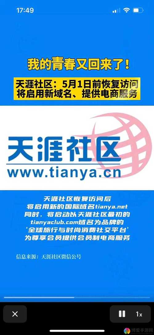 探索居民官方网站：构建虚拟社区的新平台