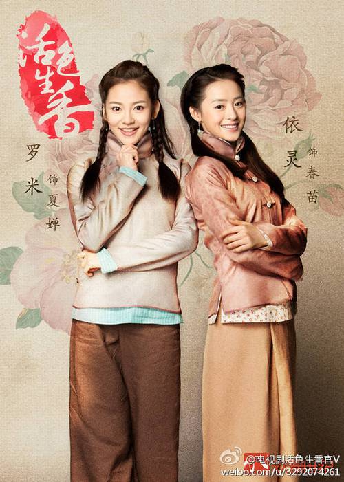 探索活色生香最新版本的魅力：沉浸式体验与独特玩法