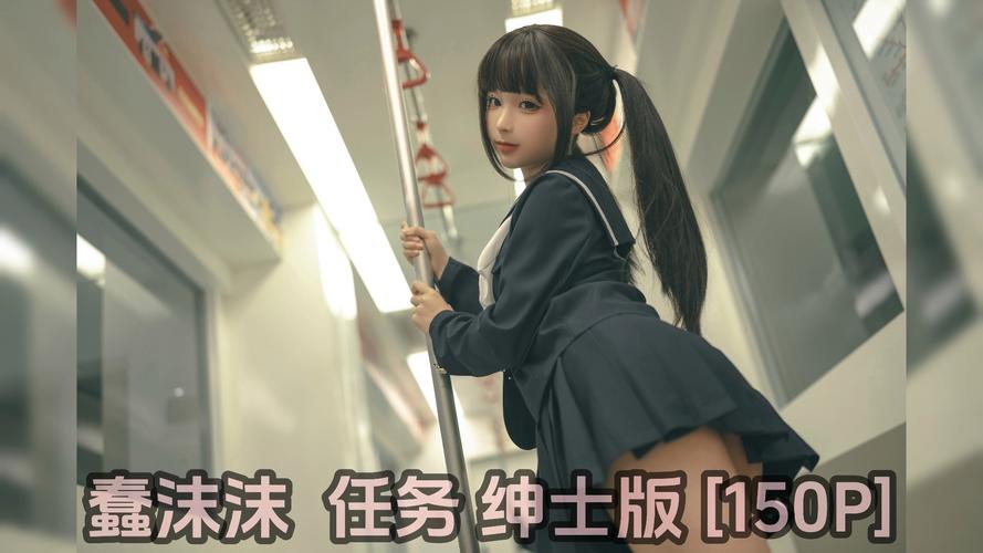 探秘蠢沫沫：绅士游戏中的幽默与魅力