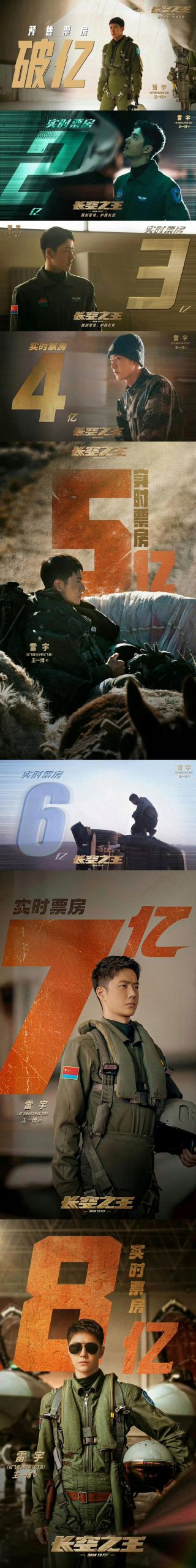 探索玫瑰行动：杨过的游戏世界