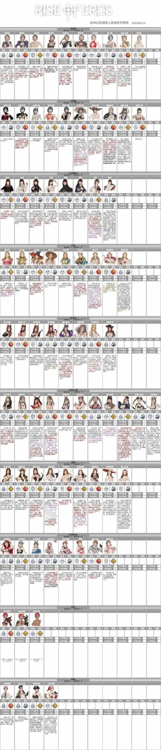 欲妹幻想游戏介绍：探索梦幻与欲望的交汇点