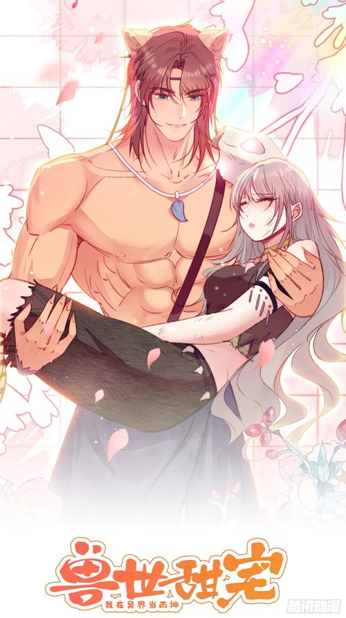 探索乔甜官方网站：绅士游戏的新天地