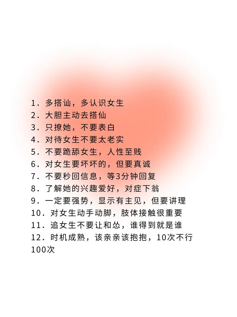 寻找“女朋友”的最佳下载渠道