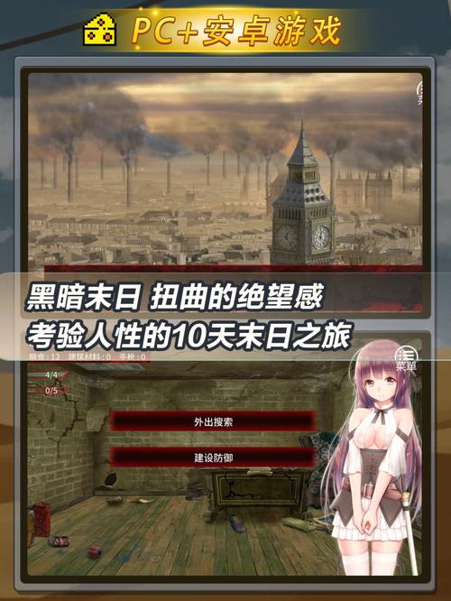 探索末世少女更新地址：新内容与奇幻冒险的完美结合