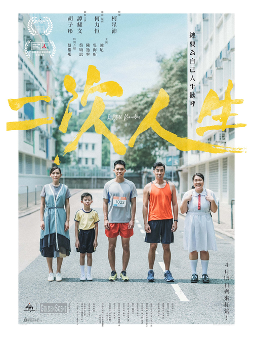 探索二次人生：如何下载与开启你的虚拟旅程