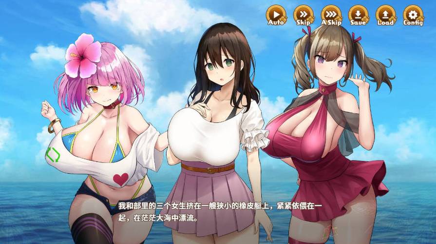 探索后宫岛汉化版下载的精彩世界