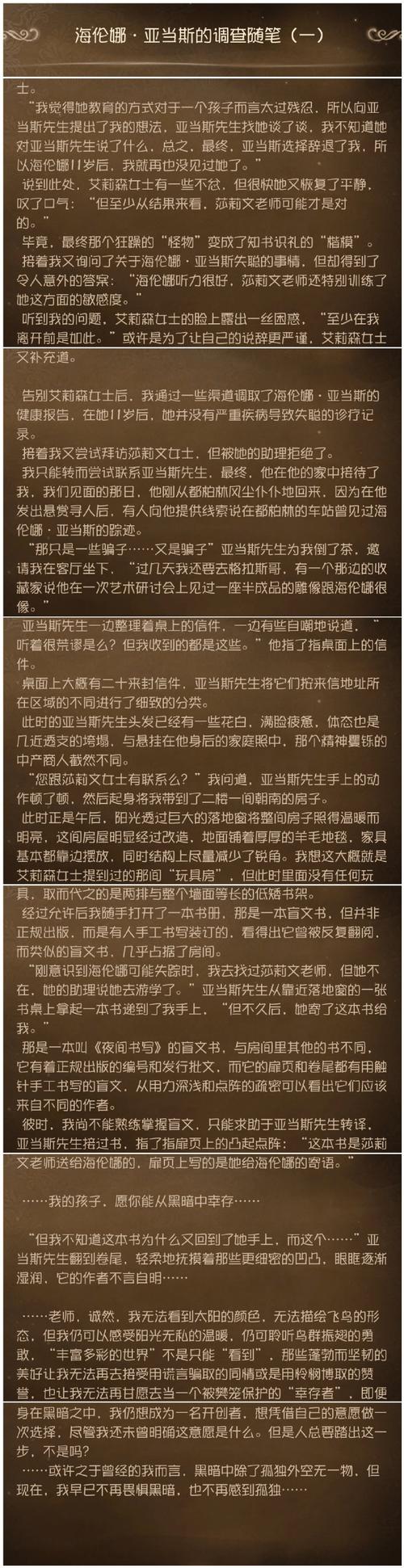 探索欲望开花更新日志：新内容、新体验与深度解析