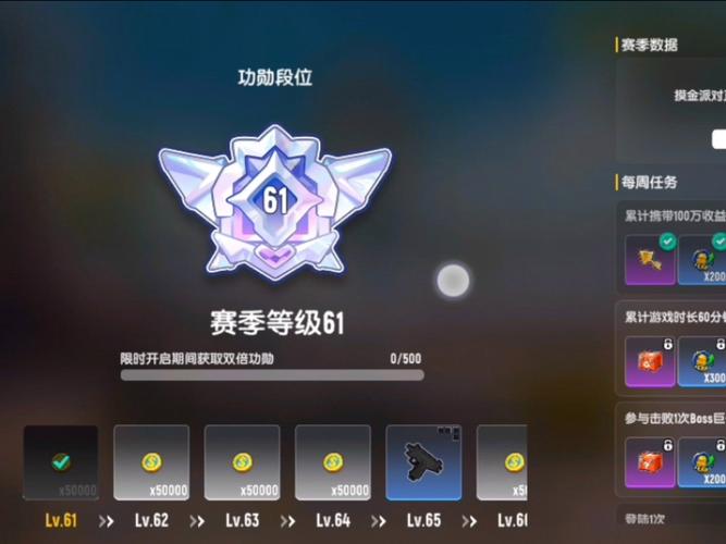 宿敌派对最新版本是多少的核心价值与使用方法