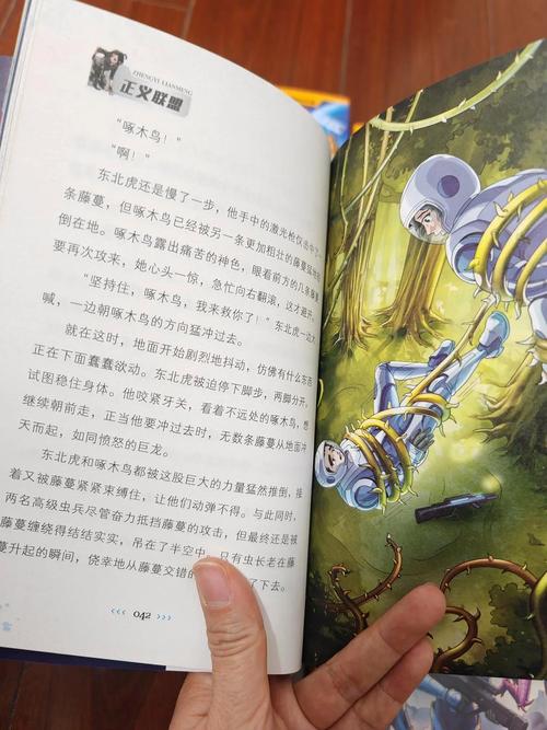 探索大学狂热汉化版下载的魅力与乐趣