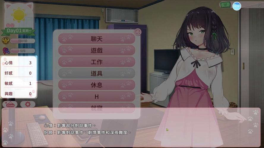 猫研社汉化版下载：探索猫与奇妙世界的魅力