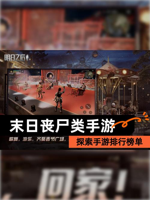 探索变异区下载安卓：绅士游戏的新天地