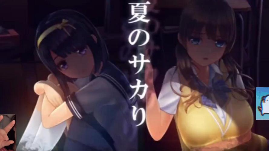 探秘夏日之吻最新版本：绚烂假期的浪漫冒险